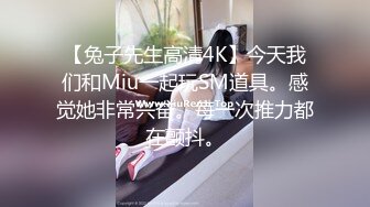 大叔玩弄年轻小学妹 各种体位激情爆草还用手指抠小骚逼[MP4/453MB]