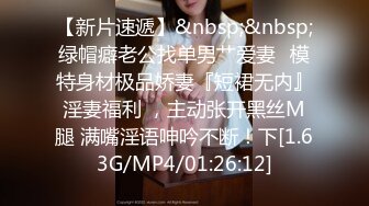 [MP4/ 1.36G]&nbsp;&nbsp;极品尤物美少妇黑丝深喉大屌战头套男女上位吃逼，暴力打桩白浆渗出