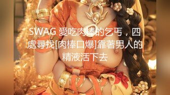 裸体人妻 美竹铃