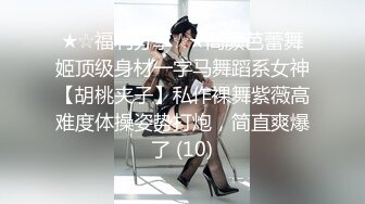 全裸盛宴 极品JVID高颜值SSS级甜美女神 婕咪 淫水牵丝粉嫩私处大公开 隐藏版湿滑淫靡扣穴 阳具深入嫩穴爆浆