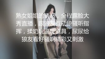 中原妹妹第3波，久旱需抽插