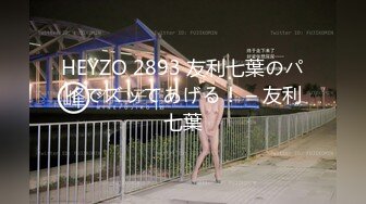 [MP4]白衣妹子啪啪穿上白丝上位骑坐抬腿侧入猛操