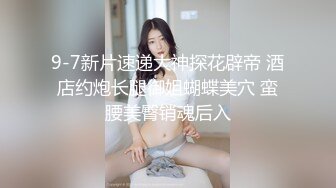 【自整理】Animebitch666 尝试给闺蜜的大屌男友口交 他很喜欢颜射 最新流出视频合集【147V】 (57)