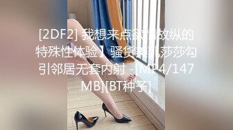 色控PH-141半套店女郎决定用小穴