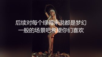 套路直男体育生做内裤模特,不仅被看光,还被玩弄了大屌 中集