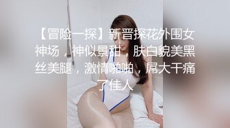 [MP4]火爆高颜值网红美女【抖娘利世】贺春新作《空气女仆》白色纯洁『情 爱 欲』