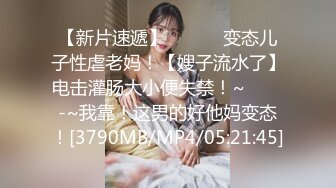 对白超淫荡！“想要你干我”爆艹极品丝袜美女，BB超紧！