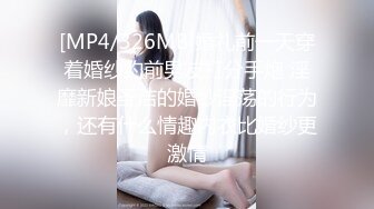 [MP4/1.41G]8-21【酒店摄像头】最新黑色丝开裆裤被胖男干哭了哇哇叫