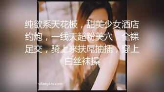 高颜值女炮友J，口活需要调教，最后操到高潮