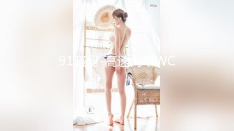 【童颜巨乳??极品萝莉】超卡哇伊娇嫩港妹『冉冉Mika Ying』价值百刀私拍流出 高清私拍207P 高清1080P原版