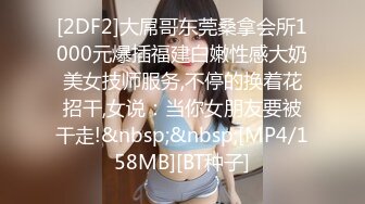 170CM极品网红美女，细腰大长腿，张开双腿看小穴，扭腰包臀性感诱惑，翘起极品美臀