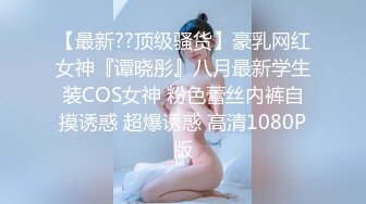 【超扯剧情】过世男友显灵赐予能通灵的闺蜜一个鸡巴来干我