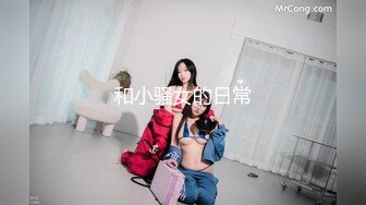 【新片速遞】 商场白色隔板女厕❤️全景后拍多位美女的极品美鲍2[582M/MP4/17:35]