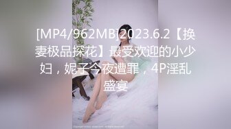 女性私密SPA全身护理独门浣肠套餐深入清理 无法抑制的快感主动爱抚含住巨根 罕见要求无套插入