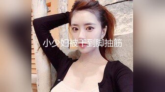 如此清纯可爱又性感的极品妹子在床上让小哥哥各种玩弄展示，全程露脸黑丝诱惑舔弄大鸡巴，让小哥吃奶玩逼看特写，无套爆草