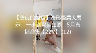 [MP4]STP30484 烈焰红唇美御姐！衬衣黑丝美腿！抓屌吸吮口活很棒，新道具情趣椅，一上一下深插，后入爆操 VIP0600