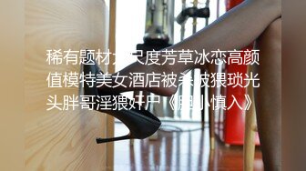 中国风骚大波人妻酒店偷情 17