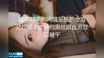 ✿扣扣传媒✿ FSOG075 超顶校花极下海美少女 ▌小敏儿▌