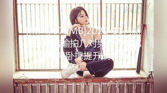 高颜气质刚毕业的学妹【宫廷小御女】3点诱惑 跳弹自慰，叫声骚甜，脸蛋清纯可爱，奶子摸揉风骚到死，这玩奶子的手法也是爽嗨！