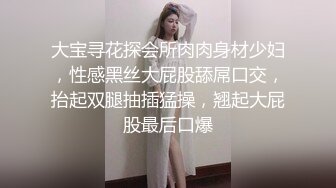 金龙鱼-丝袜轻美妇