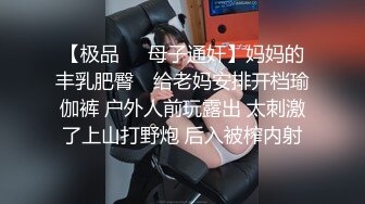 火辣红色连衣裙极品身材的泰国小妖玩高冷圆润屁股性感迷人撸管舔屌爱爱爆射