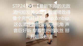 [MP4/1140M]9/22最新 短发无毛肥美鲍鱼深夜展示大哥在旁边享受口交VIP1196