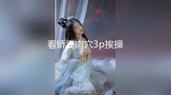 kcf9.com-新人！20歲可愛系D奶女大生微微首次嘗試多男，一直說覺得太神奇了無碼性愛影片56分鐘01