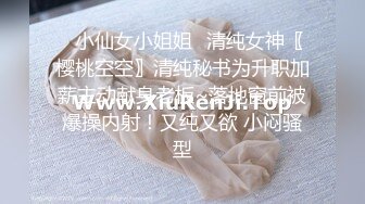 商业街公共女厕，固定视角偸拍，数位美少妇方便，脸逼同框