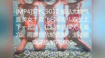 [MP4]STP25100 女仆装短发少妇，穿上黑丝聊聊人生，吸吮大屌，扶着屁股后入，操的妹子一直喊疼 VIP2209