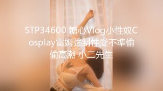 STP34446 擁有一個會迎合自己喜好的JK女友 無時無刻都想色色 雞教練