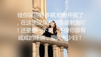 [MP4]小虎牙清纯乖巧19学生妹 ，新到的情趣套装 ，开档内裤掰开粉穴 ，两根手指猛扣，浪叫呻吟表情很享受 ，高潮冲刺水声哗哗