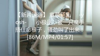 [MP4/ 704M] 漂亮巨乳美眉 在家被男友无套输出 操的白虎小粉穴不停抽搐