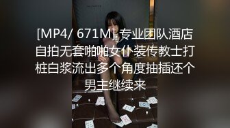 [MP4]蜜桃影像傳媒 PMC270 主治醫師淫逼實習女護士 李薇薇