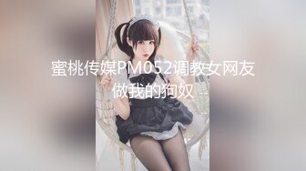 1【最新流出__抖音门事件女主】知名百万粉丝网红『野餐兔』八月最新私拍 露脸掰穴弹力插 啪啪扛腿插鲍鱼 后入仰视视角 (2)