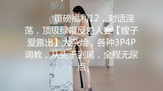 熟女妈妈 这个妈妈看着有点味道 被小伙大鸡吧操的表情很舒爽 满脸红晕