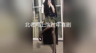 STP28439 极品尤物！新人网红女神模特！猜猜今天我内裤什么颜色，脱掉内裤极度诱惑，按摩器震动多毛肥穴