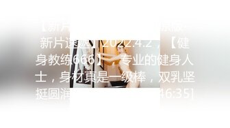 喜欢被主人调教双穴的乖修勾『母狗思娜』 喜欢被调教、双插，肛门现在可以插5cm粗左右的玩具，开发程度杠杠的2 (2)