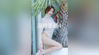 【极品白虎❤️女神】锅锅酱✨ 窈窕身材02年女神回归 黄色战袍圆润蜜乳 这身材蜜穴令人窒息 超爽抽送内射中出