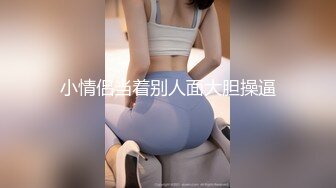 [MP4]新生势力时代网黄精品性感平面女模拍摄效果不佳，灵机一动与工作人员来了一场特殊拍摄方式，国语对话