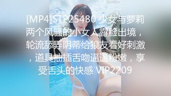 STP26444 最新可爱露脸极品网红美少女▌小余▌剧情新作 背弃男友淫荡妹妹的按摩之旅 沉沦在灵活手法坚硬肉棒之下