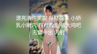 两个洋小哥家中喊个小妹玩3p