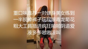 清秀女神小西服黑丝紧身裹胸性感亲吻抚摸分开美腿啪啪大力轰击抽插