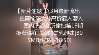 超火知名极品海外网红反差留学生▌刘玥▌剧情大作 性感OL美女领导勾引男下属办公室疯狂操逼