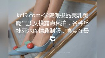 褕情良家小少妇,哺育过孩子的奶子有点下垂了,女上位边摸奶边干,在上面很享受