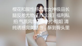 蜜桃影像PMX118豪雨夜里和绝美女同事透湿相依