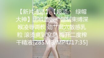 ❤️优雅气质尤物❤️极品气质人妻翘起骚屁股，被猛干的淫叫不停，喊着让我快停下！外表有多端庄私下就有多淫荡