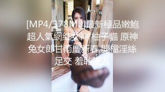 云盘高质露脸泄密！极度反差清纯美少女【李月】日常生活是女神，私下是金主的母狗，各种调教啪啪 (3)