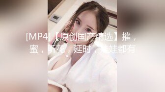 前KPOP女团练习生下海 大奶子风韵无限 深喉裹屌 爆炸天际的骚逼诱惑