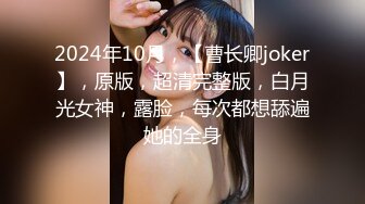 ❤纯欲系甜美少女，JK装吊带丝袜，扒开丁字裤自慰，震动棒抽插小穴，淫水流出，翘起屁股诱惑