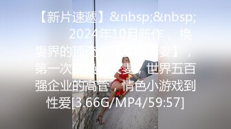 [MP4/ 560M]&nbsp;&nbsp;良家美女刚下海,全裸扭腰诱惑,约炮开始操逼